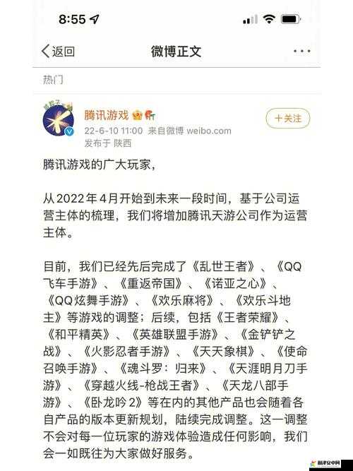 2022年天游代理运营游戏全面盘点与详细介绍