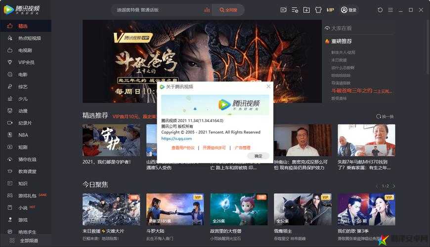 成品短视频 app 下载：畅享海量电影资源