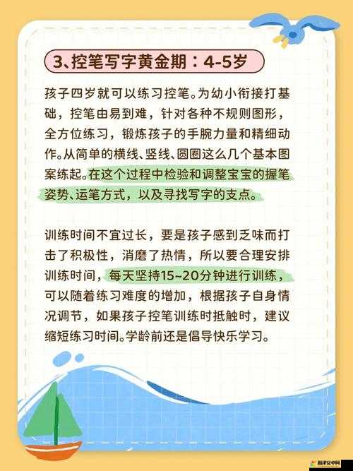 宝宝对准坐下来自己弄的意义：培养自主能力的关键起点